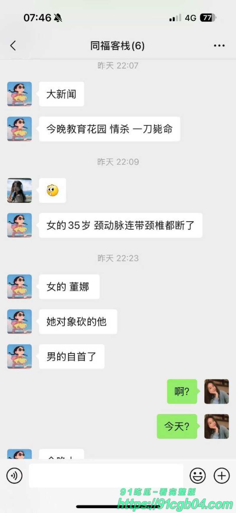 photo20250929125900W800px photo20250929125900W800px