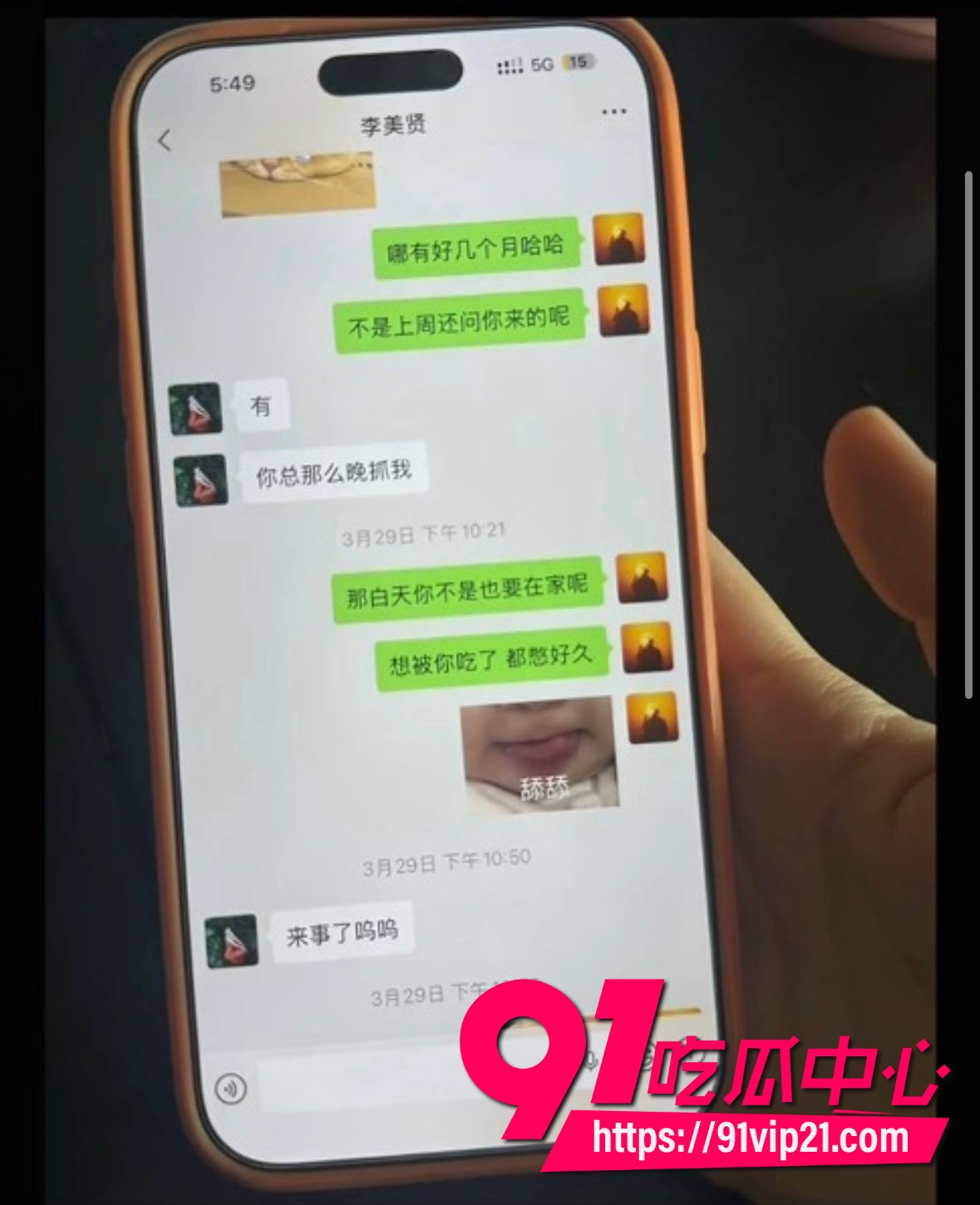 纯情北极兔崩了38 纯情北极兔崩了38