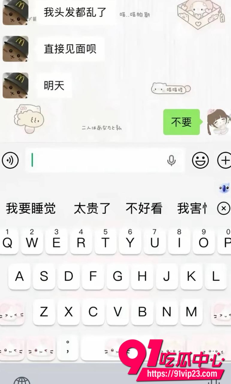 沈阳体育学院张博尧8