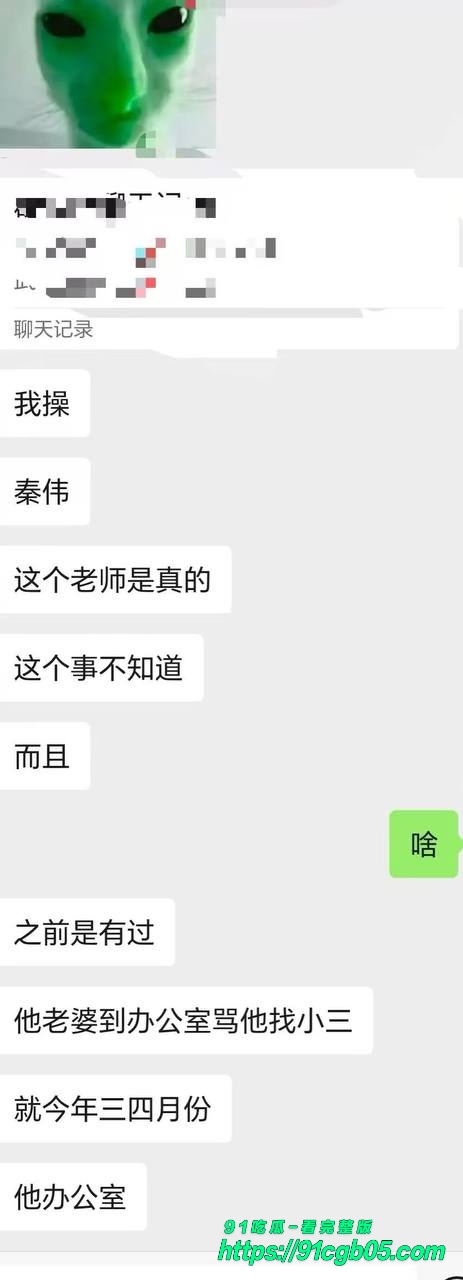 西安电子科技大学教授杀网红事件！4