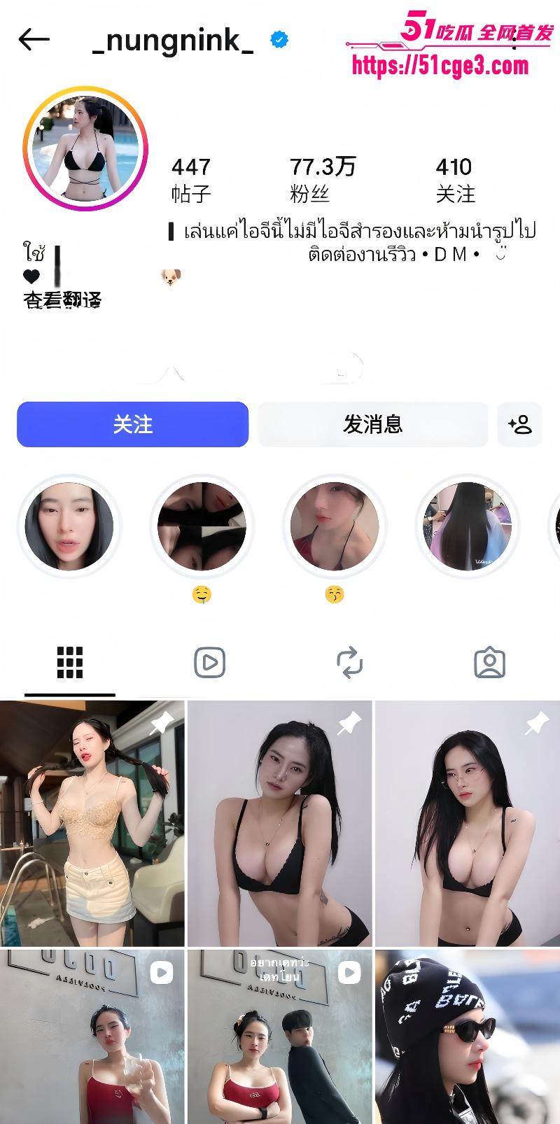 泰国高颜值网红 nungnink 早期与前男友私拍泄露1