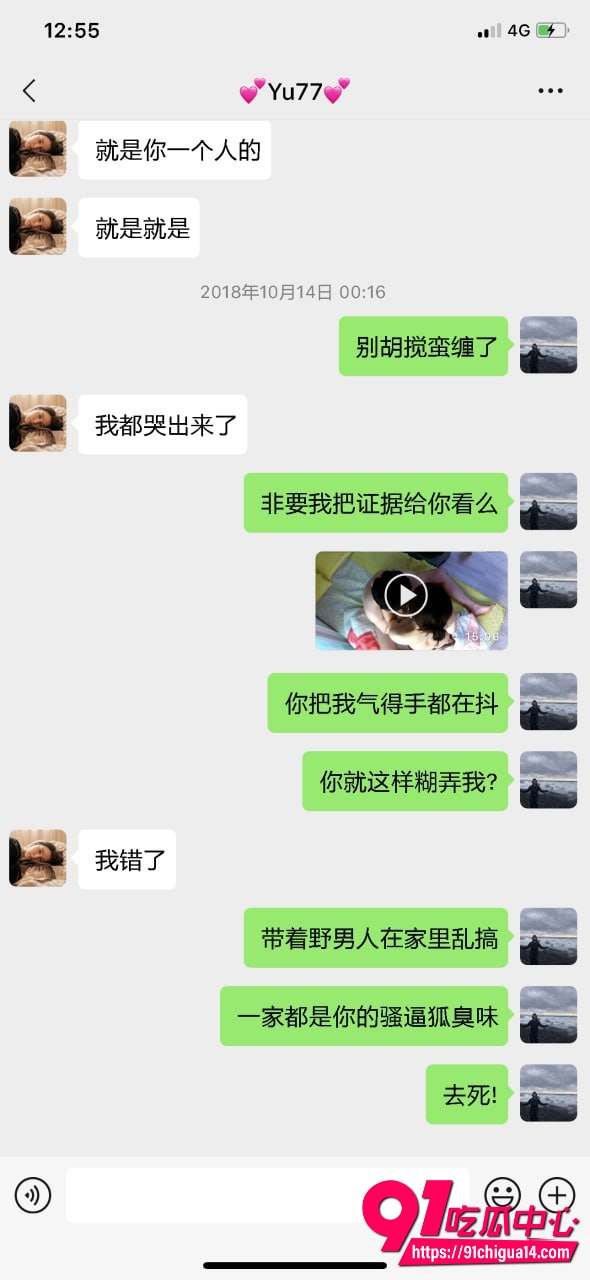 张雨绮16 张雨绮16
