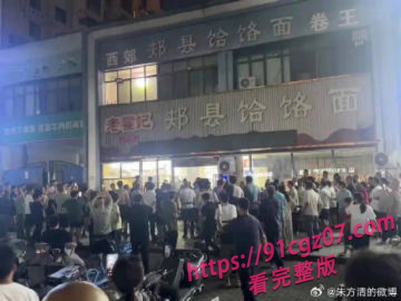 老霍记饸饹面馆事件4.jpg