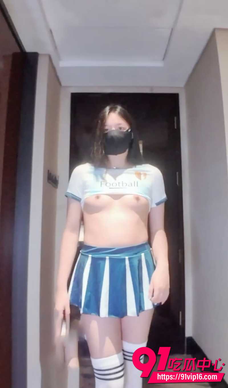 极品骚妻00后持证夫妻 化身世界杯足球宝贝 大肉棒猛干紧身装翘臀 爽到高潮连连!