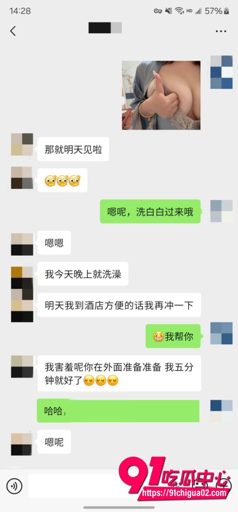 重磅回归 老虎菜 真实勾搭两年没被男人碰过的“怕疼“妹4 重磅回归 老虎菜 真实勾搭两年没被男人碰过的“怕疼“妹4
