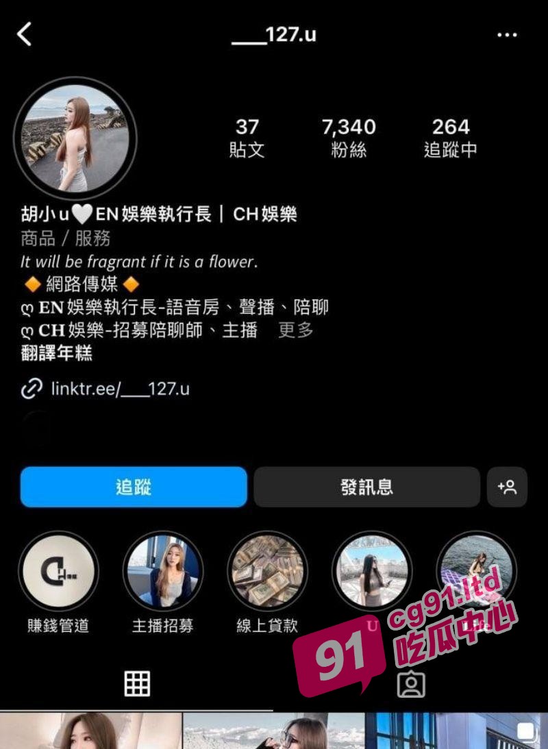 网红胡小u的真面目 浑圆大奶鲍鱼一线天 人美榨起精来也不含糊！