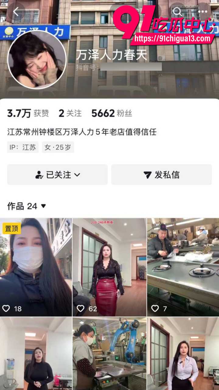 常州万泽老板娘亲自上阵自慰1
