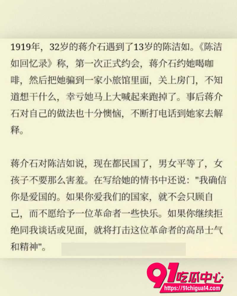 B站哲学大V未明子 14