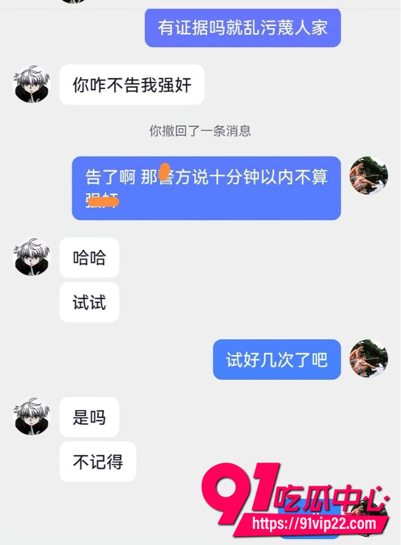凯里学院袁银伶裸聊视频11