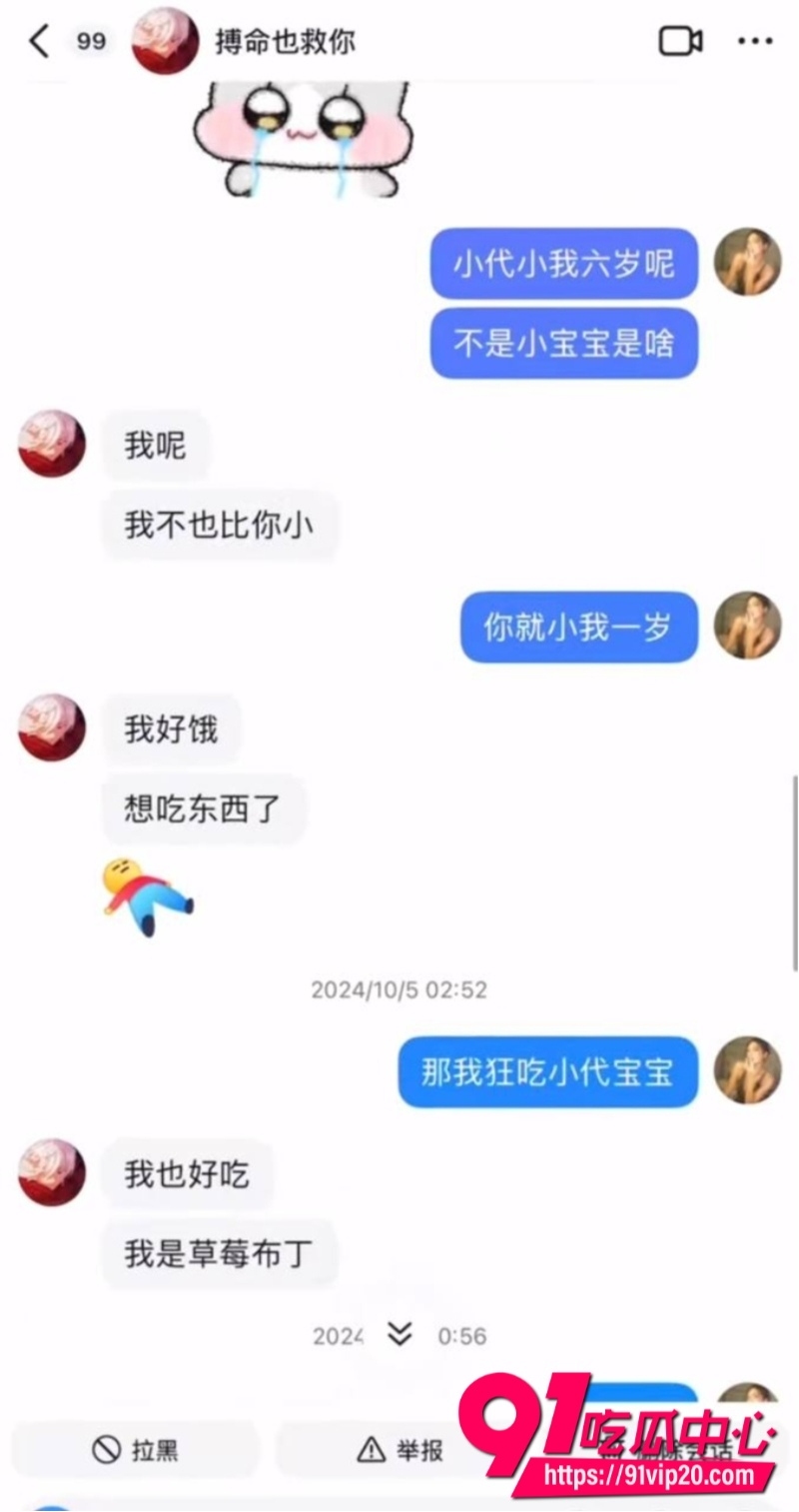 第五人格男网红搏命也救你24 第五人格男网红搏命也救你24