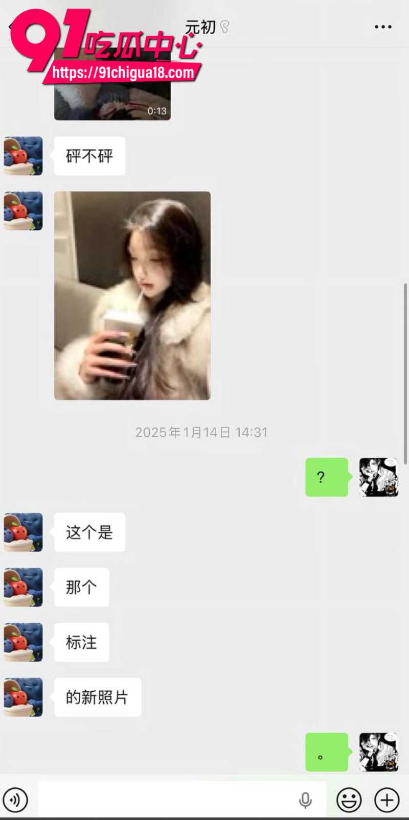 抖音耽美圈网红司俊背刺出轨辱女事件30