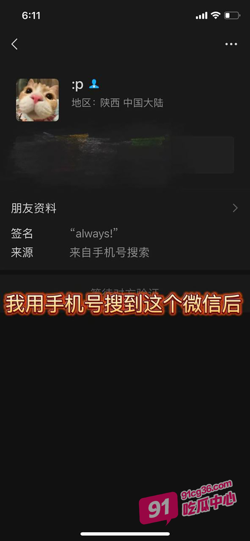 抖音热瓜！建行客户经理党江岳脚踏多只船事件 高清版不雅视频外泄！ 配图5