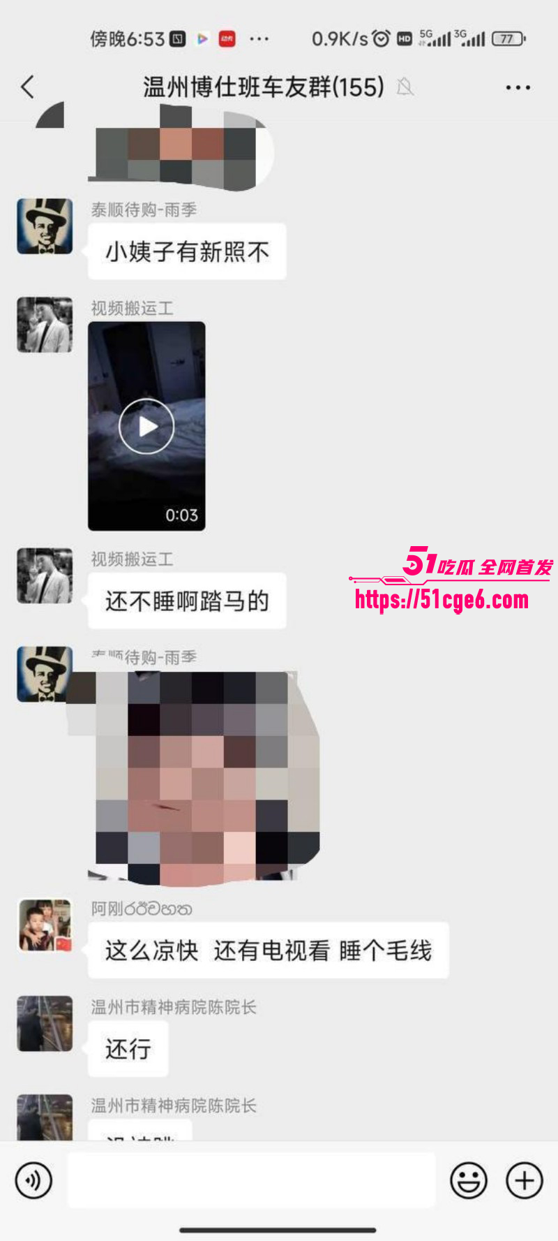 温州离异少妇带娃约炮011 温州离异少妇带娃约炮011