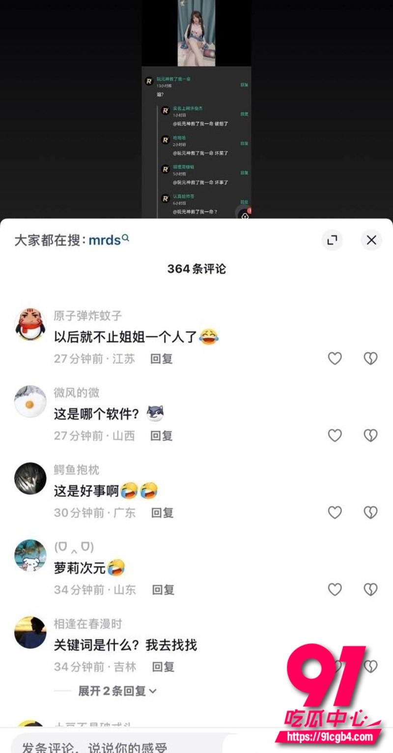 空悲切17