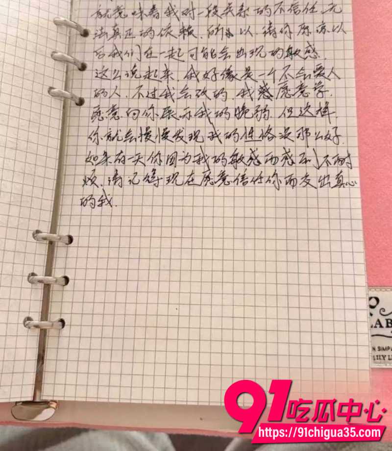 北服表演系男模张祺扬跟网红女友巴士烧饼恋爱期间多次出轨14