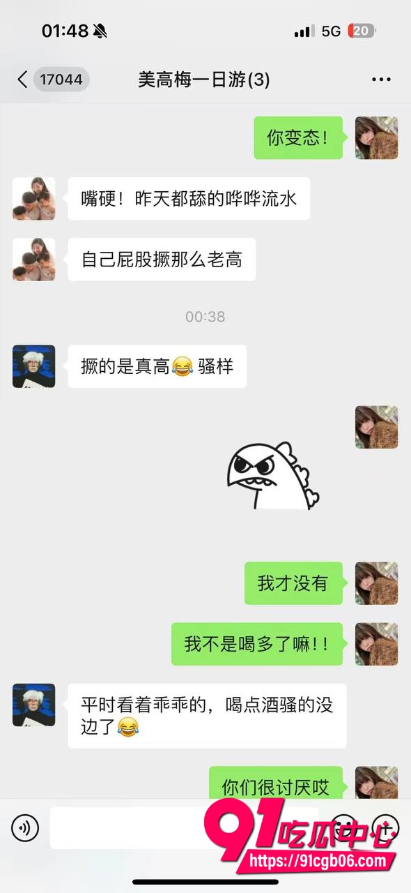 集美和朋友 喝醉 被 灌酒 玩残14 集美和朋友 喝醉 被 灌酒 玩残14