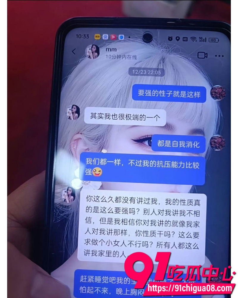 两人同闺与茎 12
