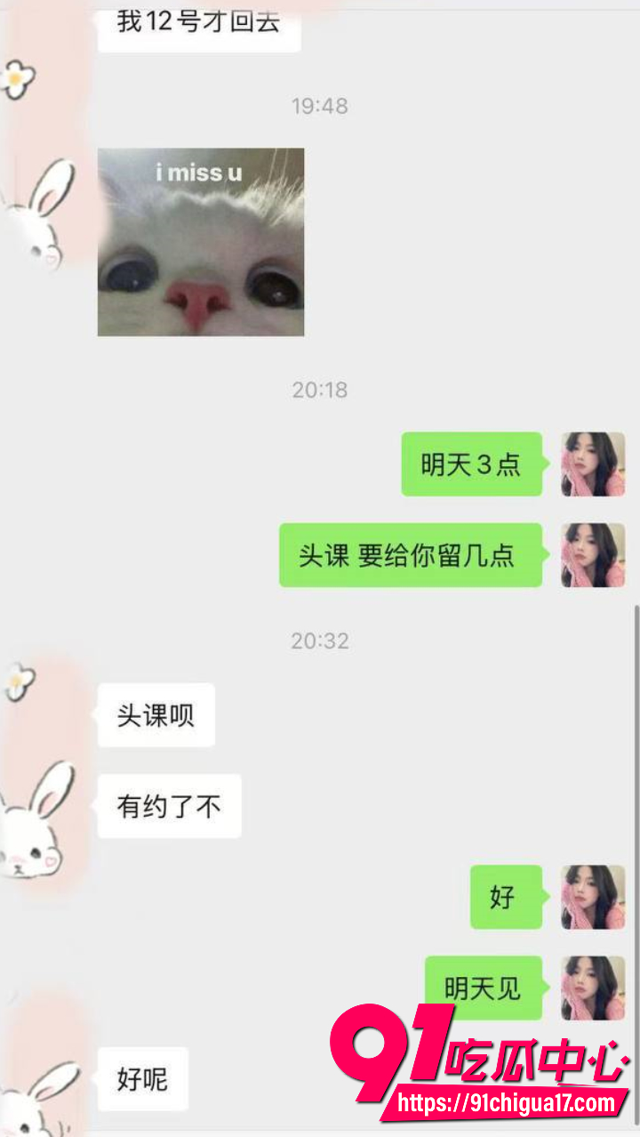 湖南反差女神小琳私下800任意玩弄20 湖南反差女神小琳私下800任意玩弄20