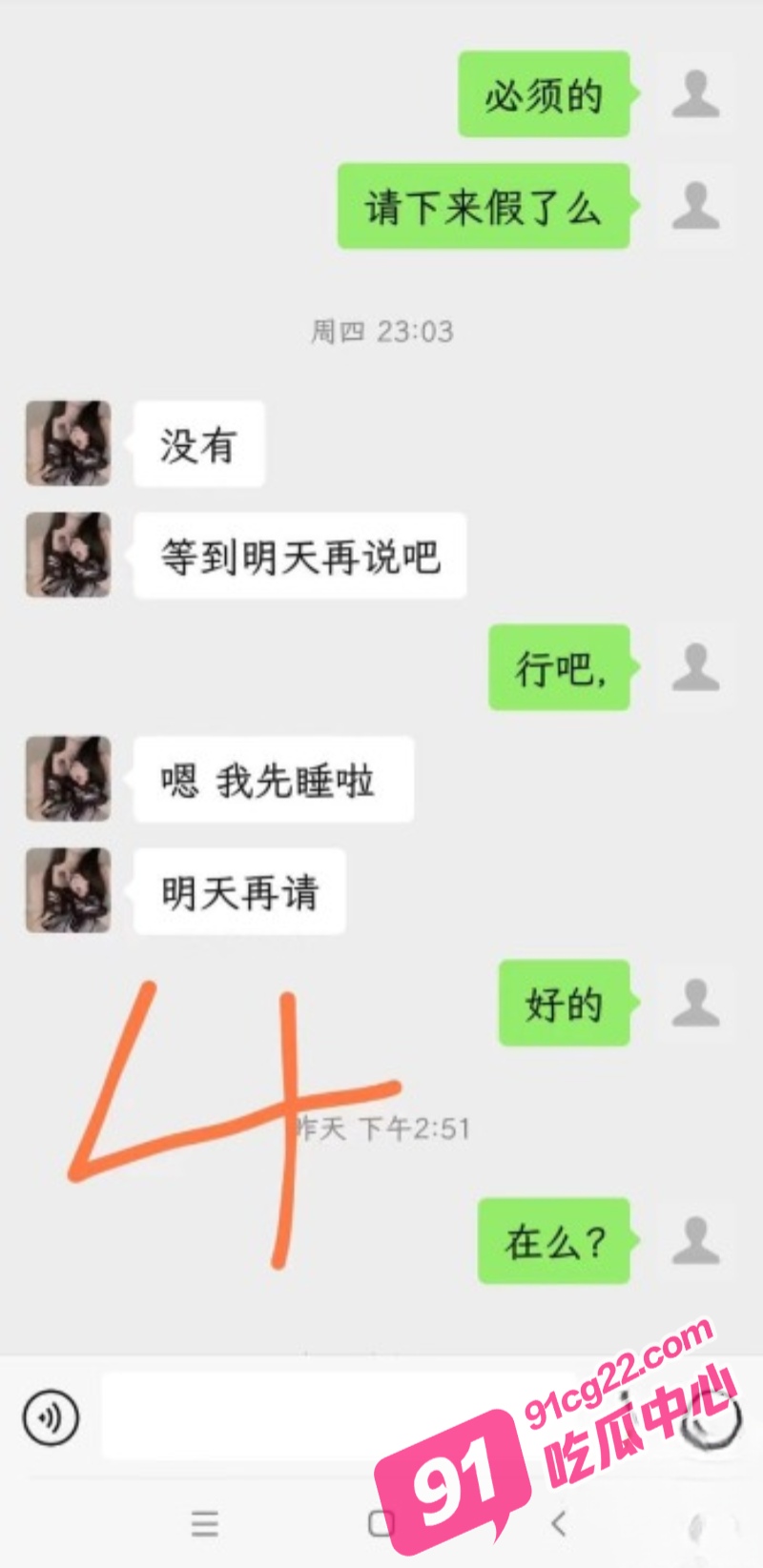 父女乱伦之操了我的蒙面女儿 女儿以为约了网友 却不知操她的却是我这个父亲！ 配图4