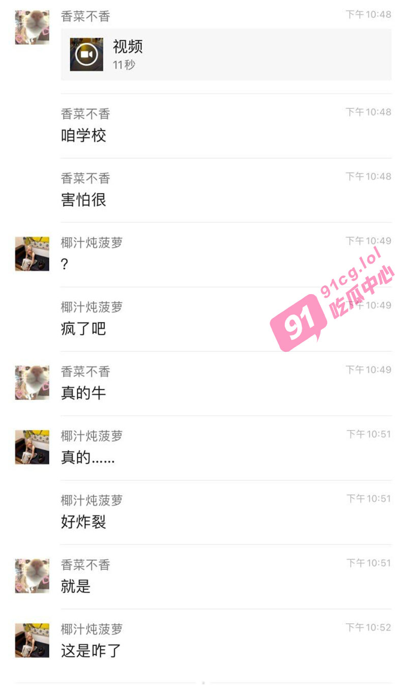 河南工业大学 情侣操场吃鸡视频曝光 被现场上百人围观