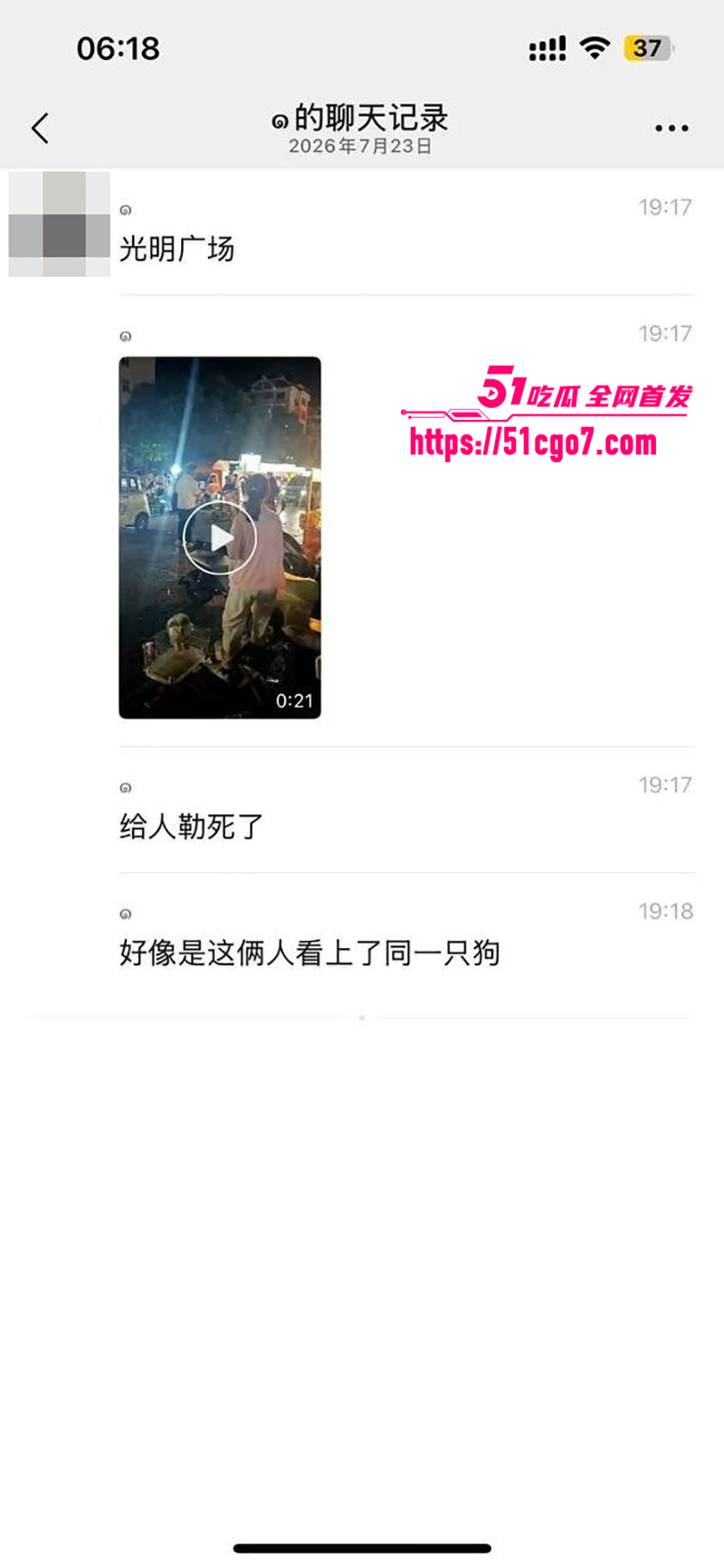 山东枣庄两男子发生矛盾一人被当街打死11拷贝 山东枣庄两男子发生矛盾一人被当街打死11拷贝