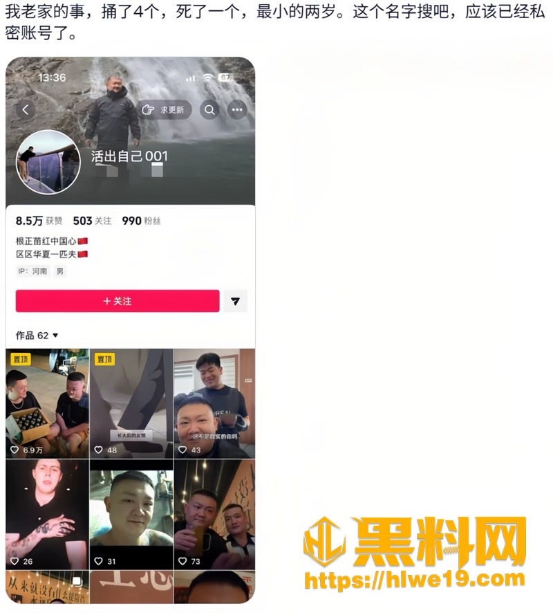 河南西平县谭店乡发生恶性案件 嫌疑人仍在逃 多地发布夜间出行限制通知