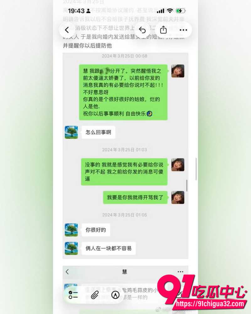 抖音网红慧慧饱饱 37 抖音网红慧慧饱饱 37