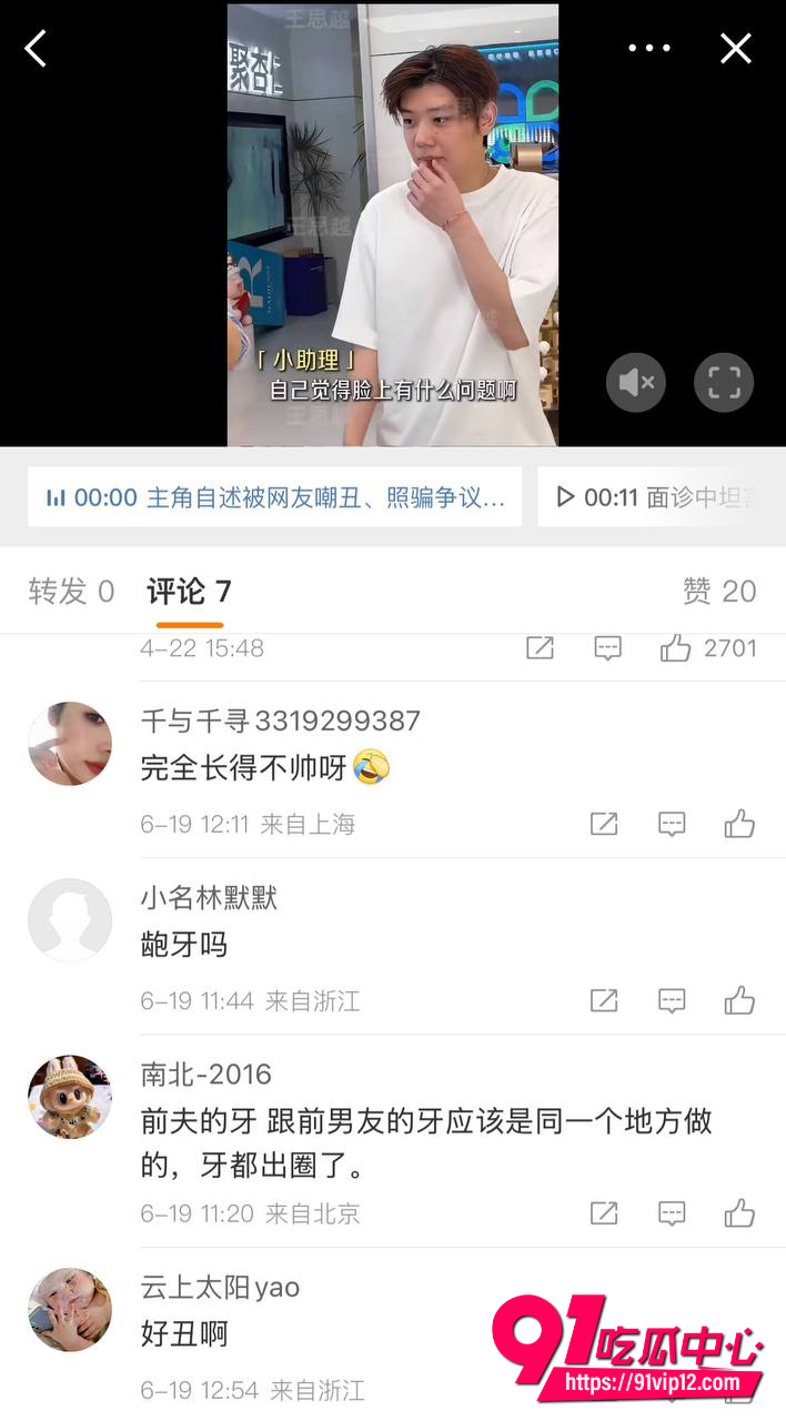 韦雪和KK12 韦雪和KK12