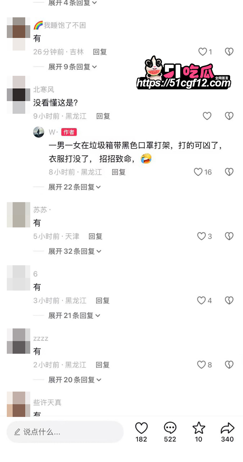 鸡西万达2号门男女垃圾桶上做爱 9 拷贝 鸡西万达2号门男女垃圾桶上做爱 9 拷贝