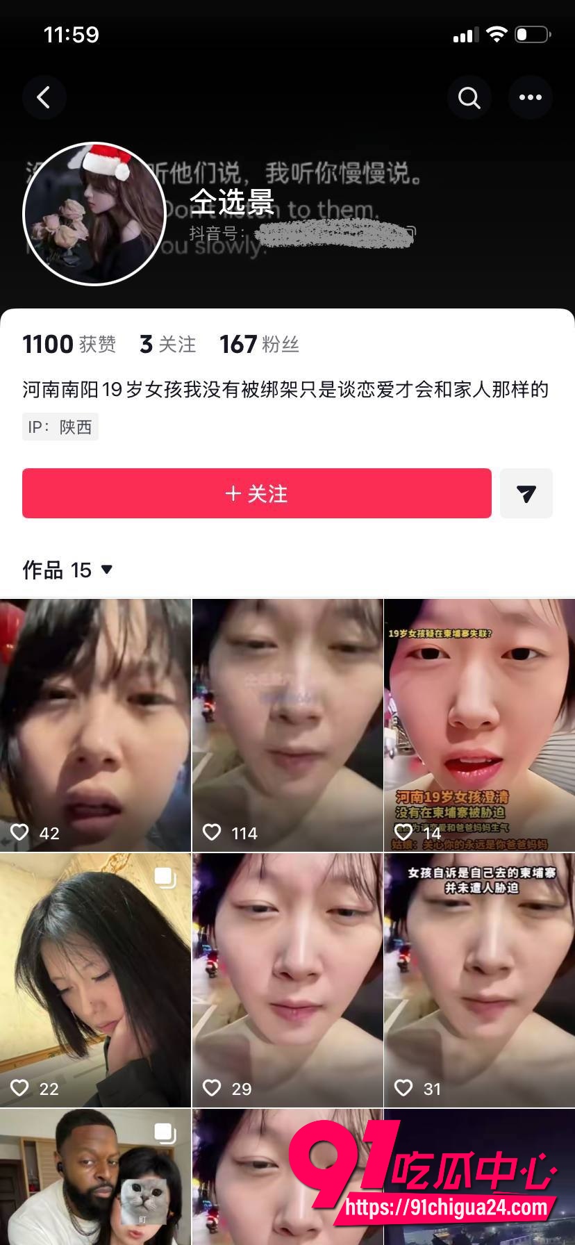 河南07年女孩 仝远景1 河南07年女孩 仝远景1