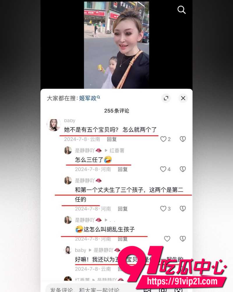 大小娟子私密视频 79