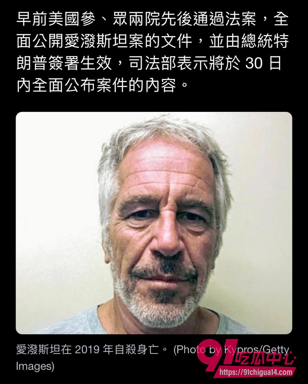 亚投行长女儿金刻羽9 亚投行长女儿金刻羽9