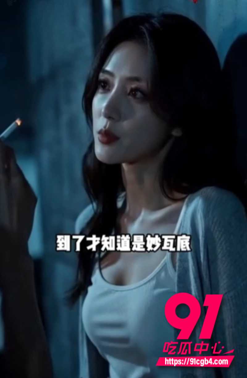 无间道之妙瓦底风云5 无间道之妙瓦底风云5