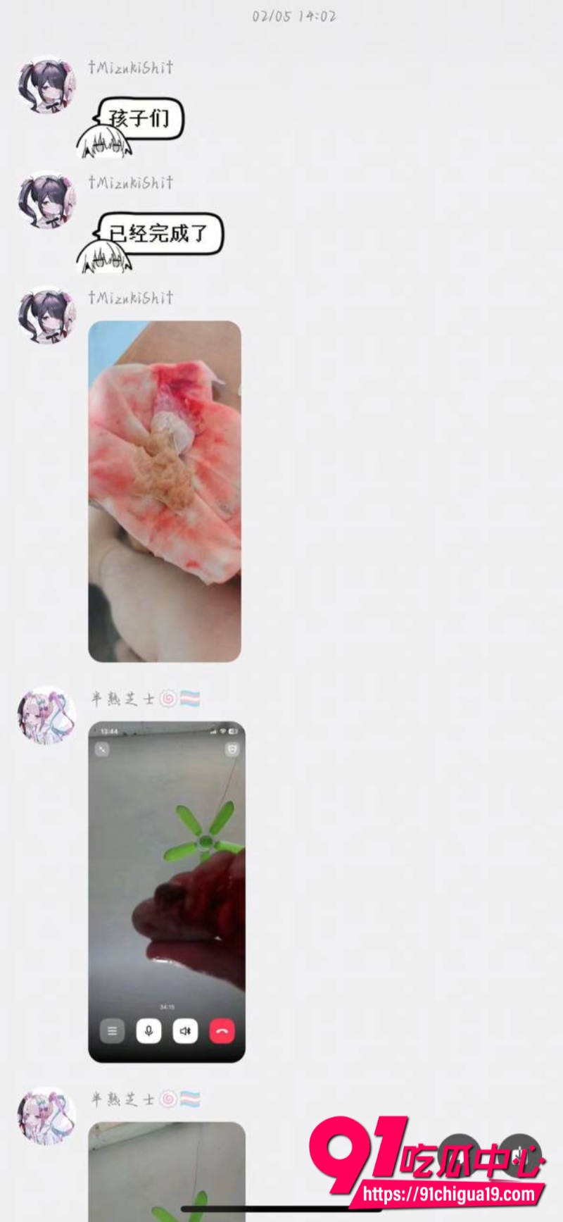 mizukishi小单膏8 mizukishi小单膏8