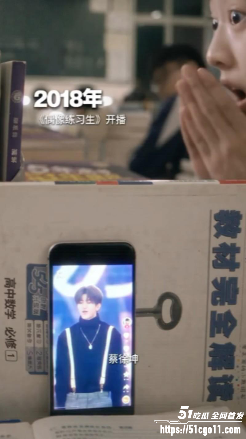 独属于00后的青春回忆杀16 独属于00后的青春回忆杀16