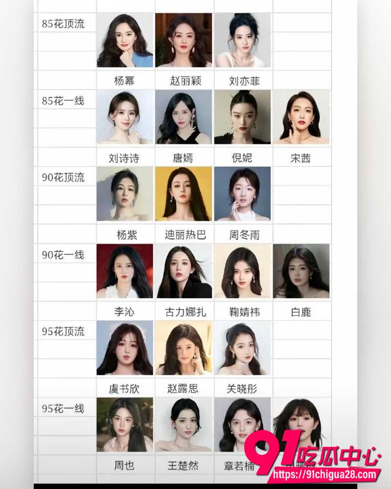 景甜代孕诈骗富豪3亿 16 景甜代孕诈骗富豪3亿 16