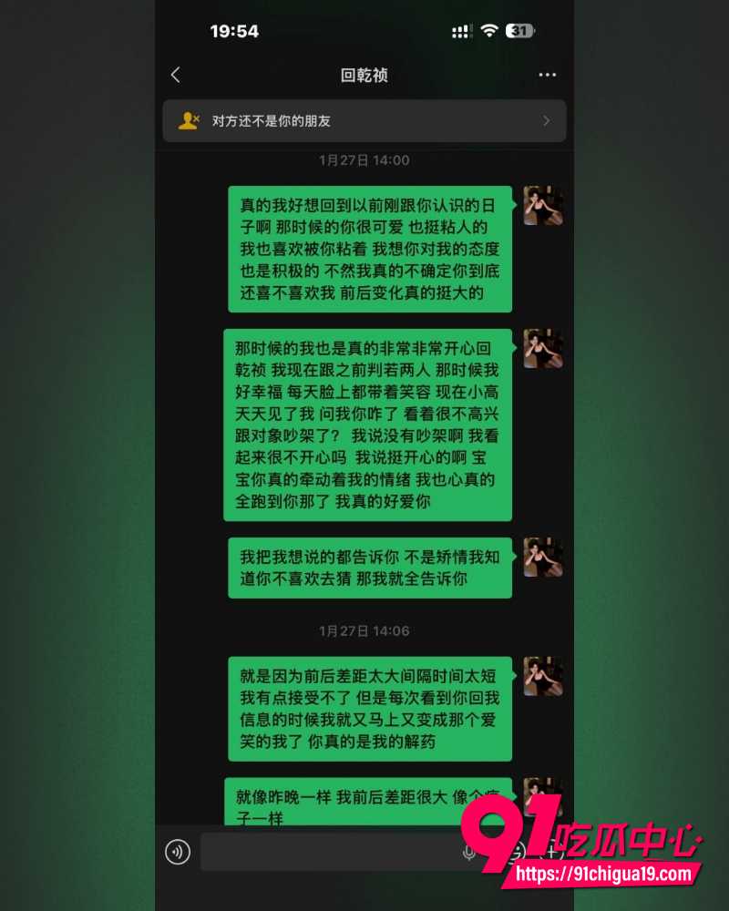 抖音网红回乾祯翻车 5 抖音网红回乾祯翻车 5