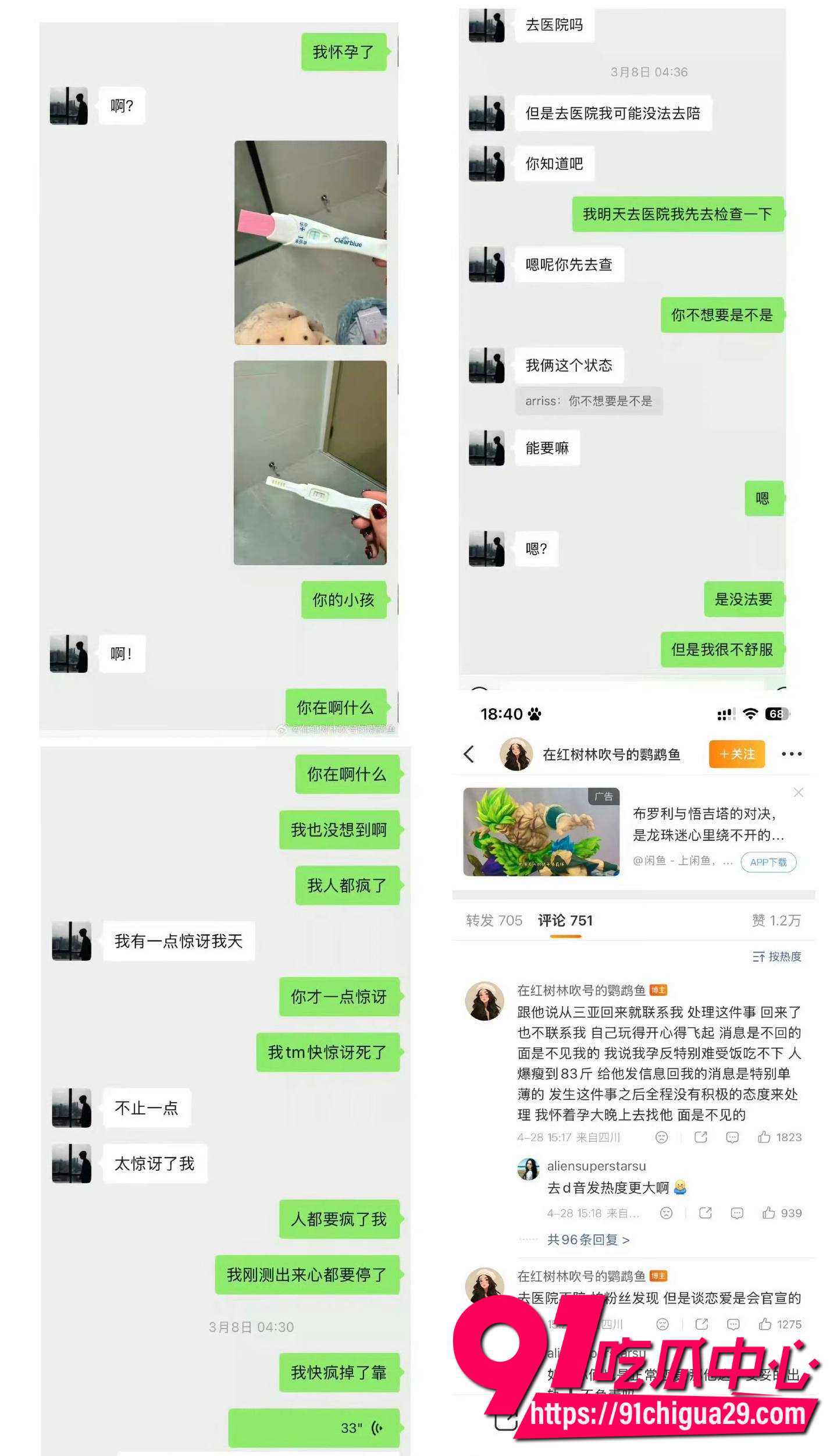 抖音百万韩汶栩57 抖音百万韩汶栩57