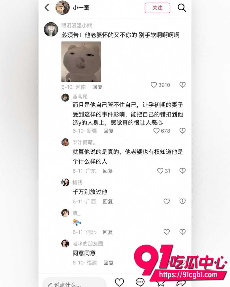 上海复旦经院副教授王龙 41 上海复旦经院副教授王龙 41