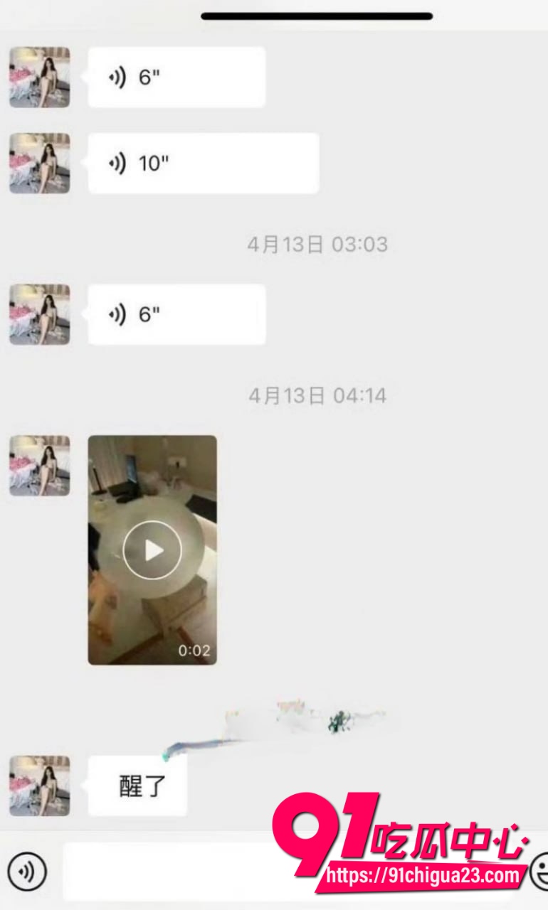 抖音网红傲娇媛27