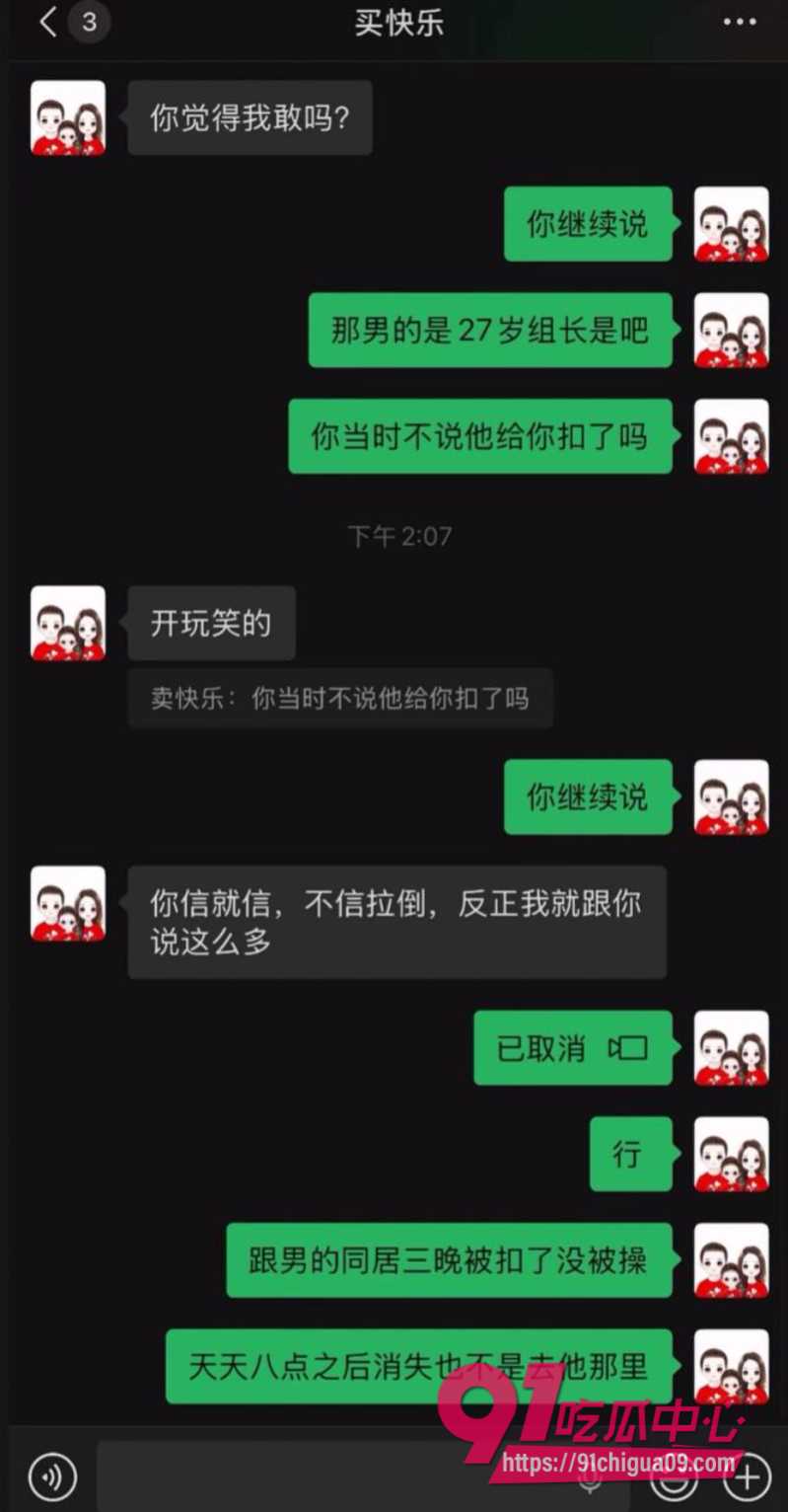2025神级情侣6 2025神级情侣6