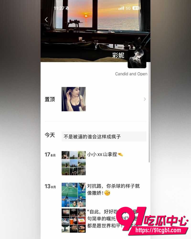 江门新会北园新村24岁美术老师蓓蓓ya 13 江门新会北园新村24岁美术老师蓓蓓ya 13