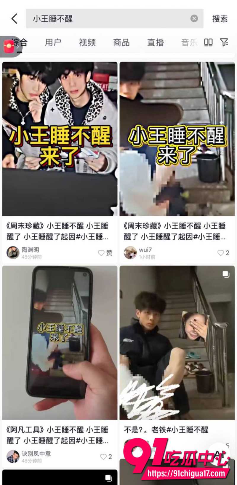 博主小王睡醒了2 博主小王睡醒了2
