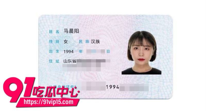 瓜友投稿94年山东小网红马晨阳出下海卖淫被金主调教成母狗35 瓜友投稿94年山东小网红马晨阳出下海卖淫被金主调教成母狗35