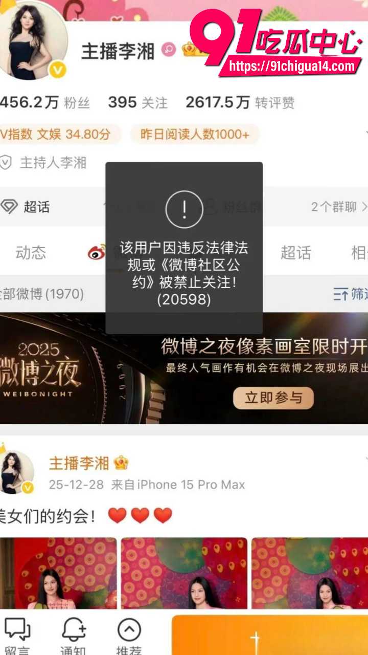 赵薇老公弟弟佘智江引渡回国3 赵薇老公弟弟佘智江引渡回国3