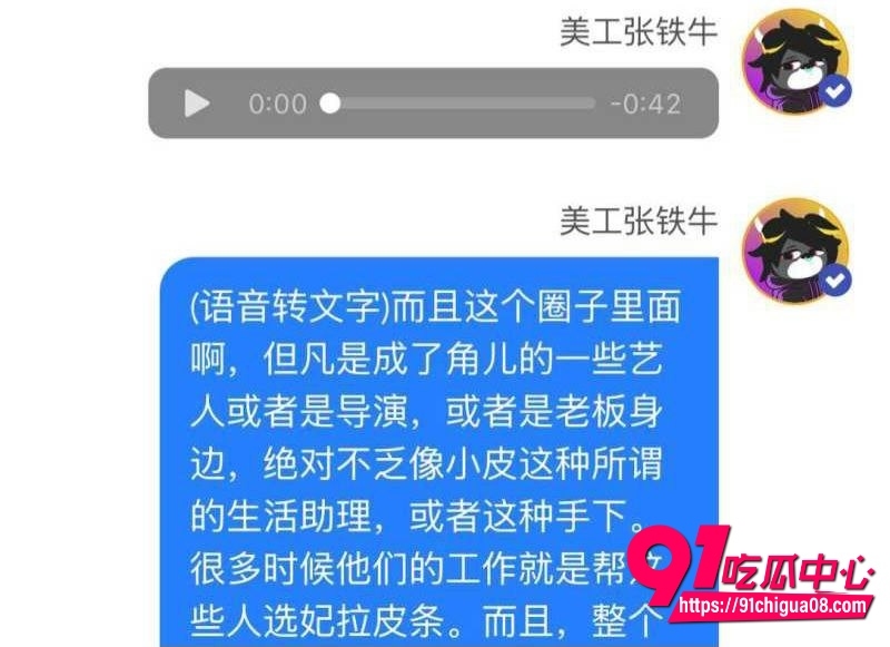 网传狗仔爆料张艺谋存在私下追求宋祖儿北电同学不成改威胁潜规则45 网传狗仔爆料张艺谋存在私下追求宋祖儿北电同学不成改威胁潜规则45