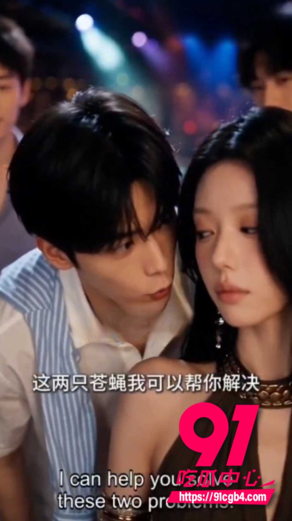 AI成人短剧性转魅魔3 AI成人短剧性转魅魔3