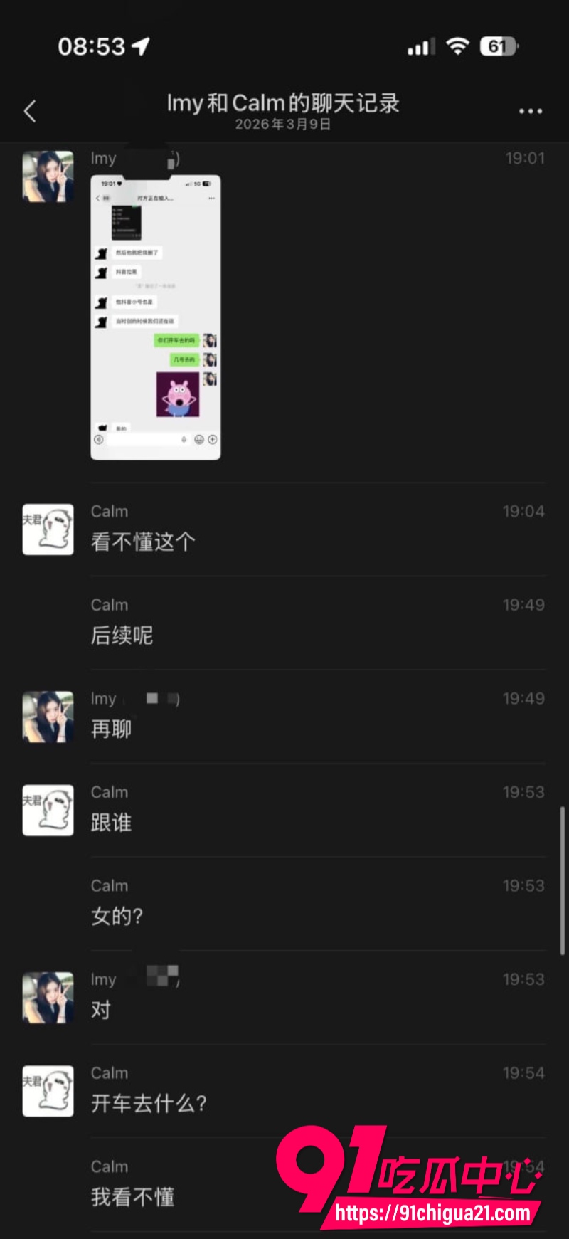 柬埔寨盘总不吃猪肝45 柬埔寨盘总不吃猪肝45