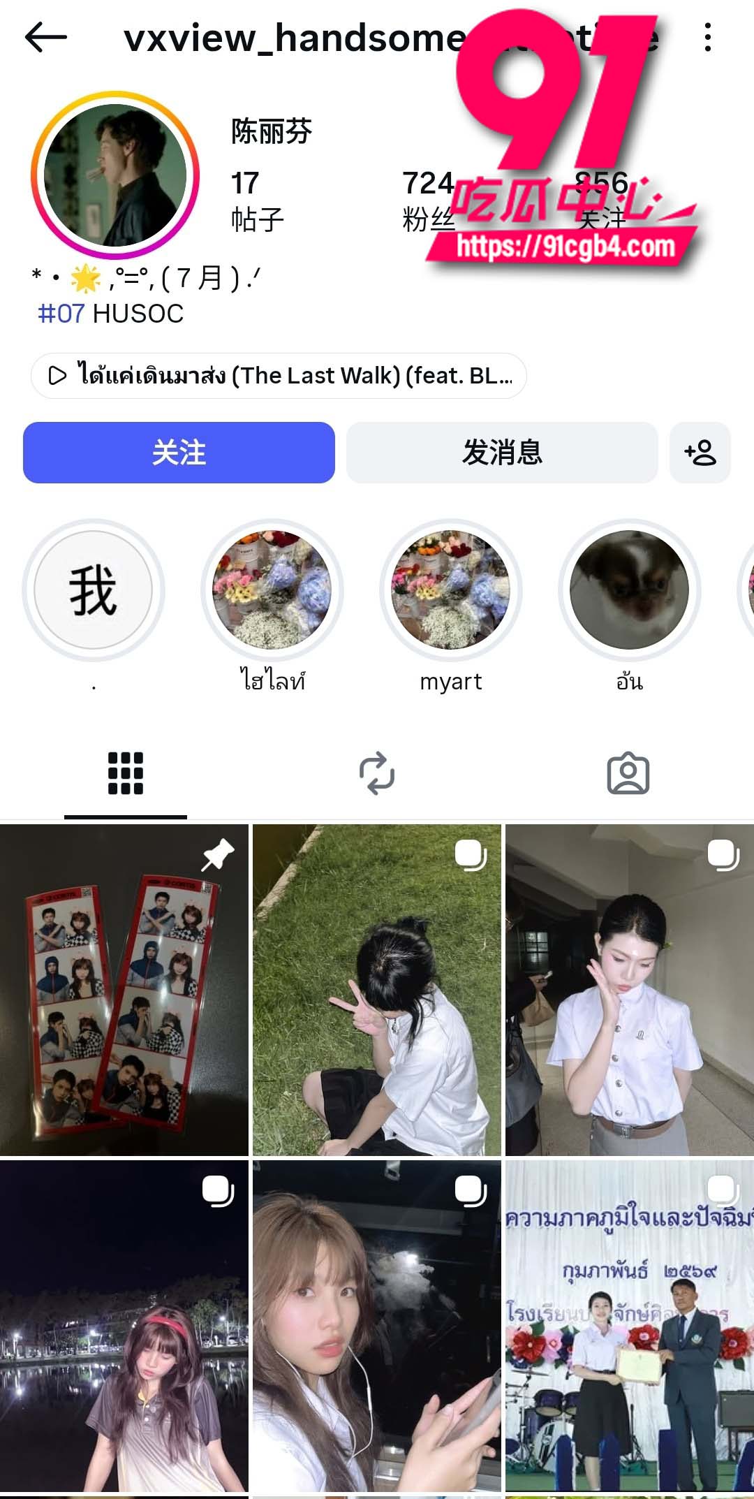 陈丽芳  11