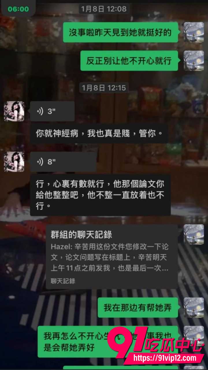 抖音网红星星稀碎Nancie戏耍台湾纯情男28